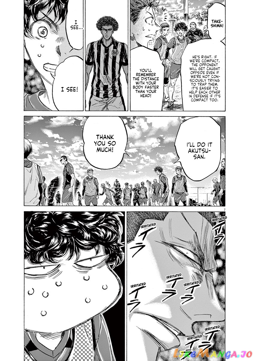Ao Ashi, Chapter 212 image 07